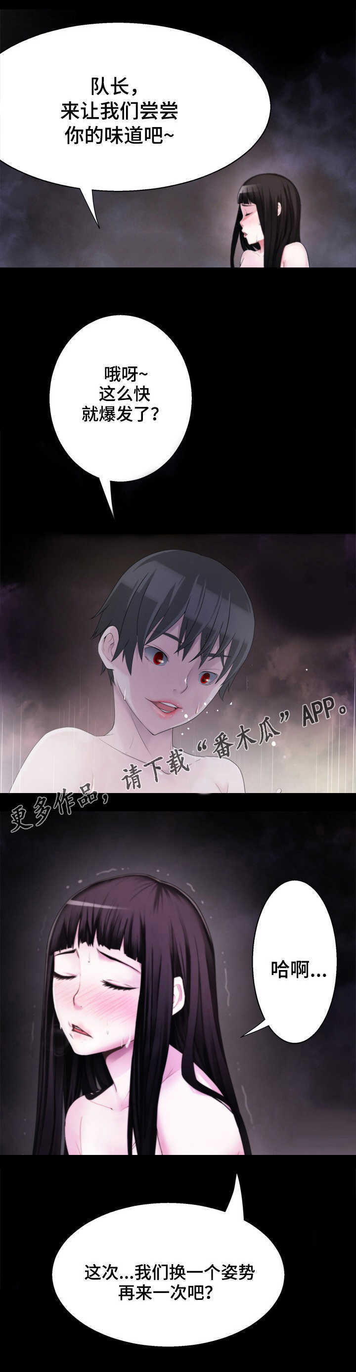 第40章：汇合0