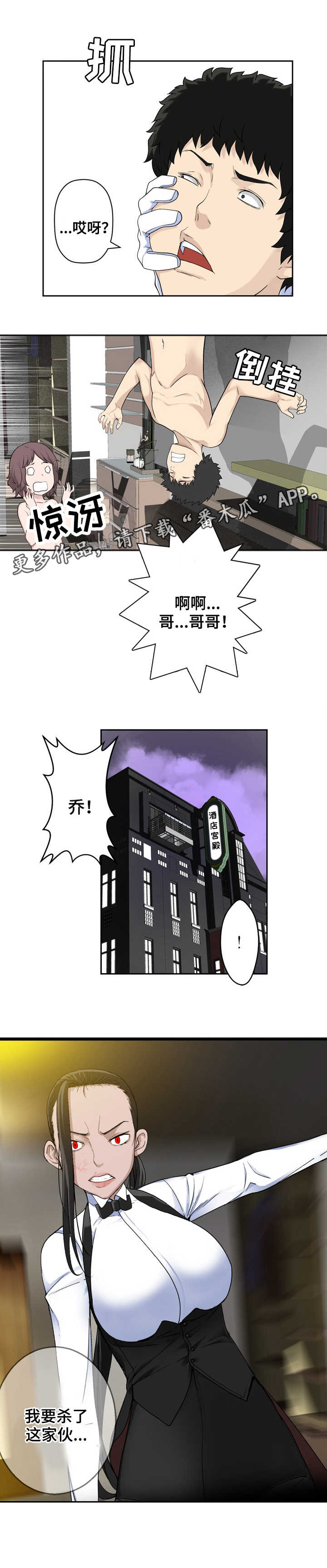 第26章：声音4