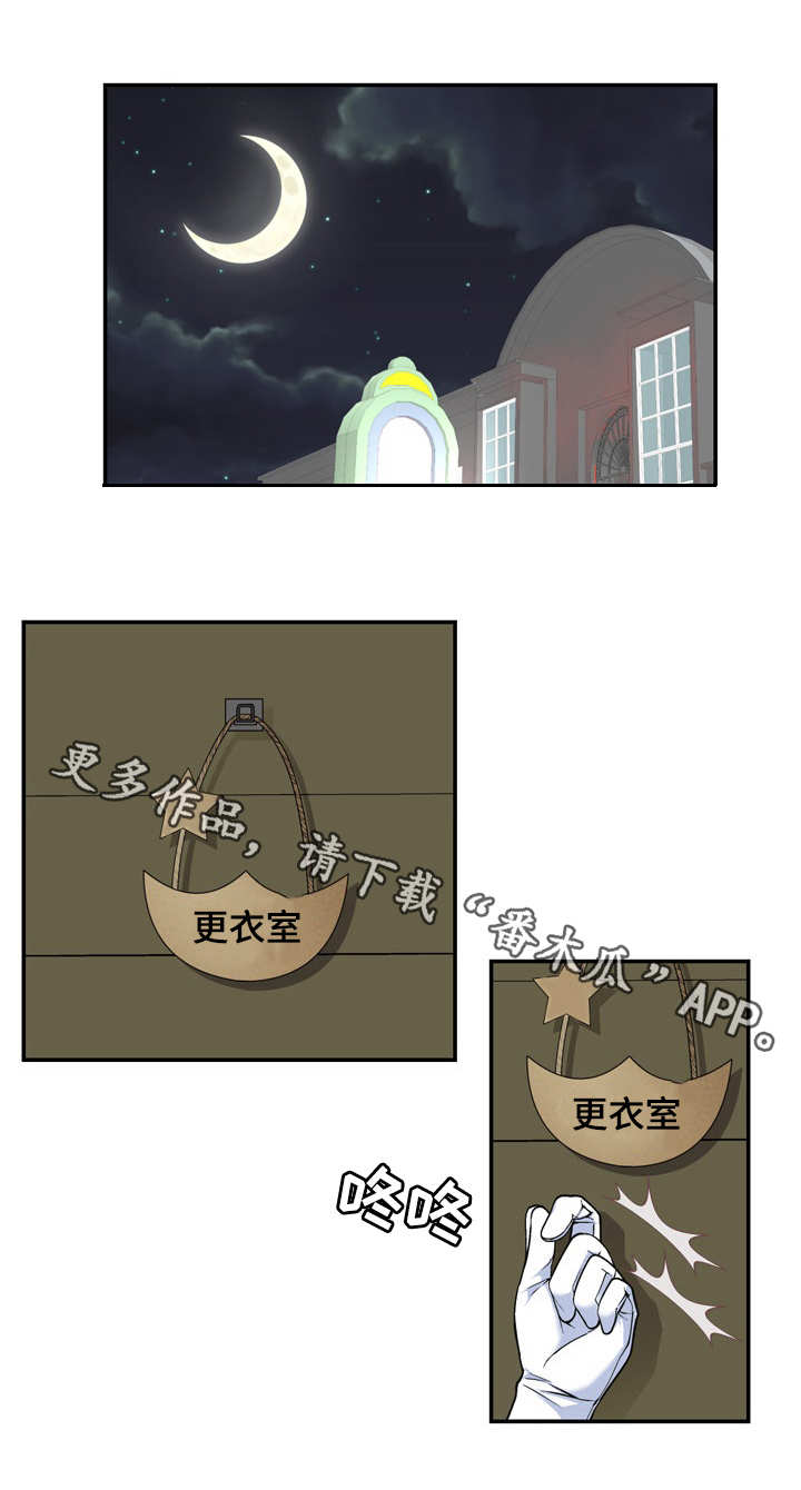 第21章：只差一步0