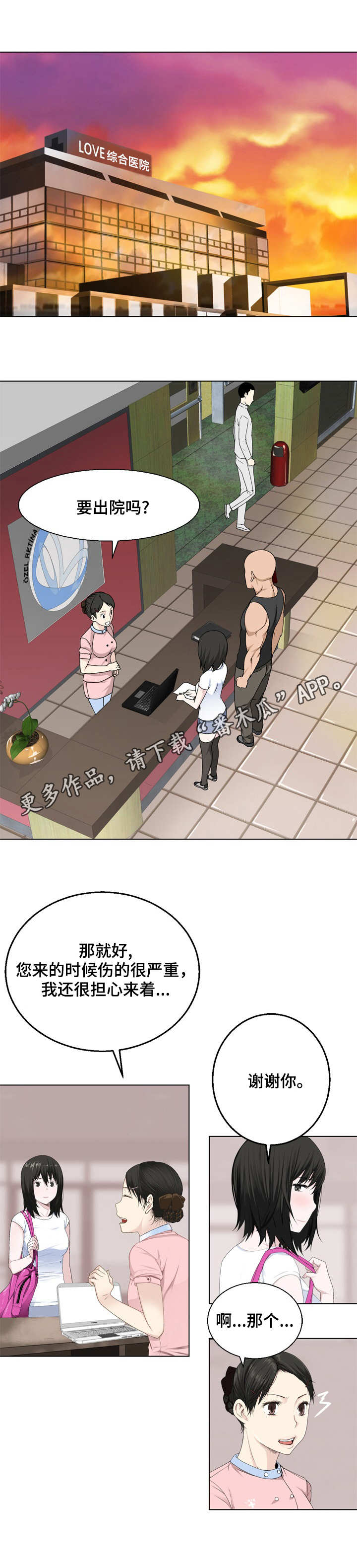 第18章：哪儿去了0