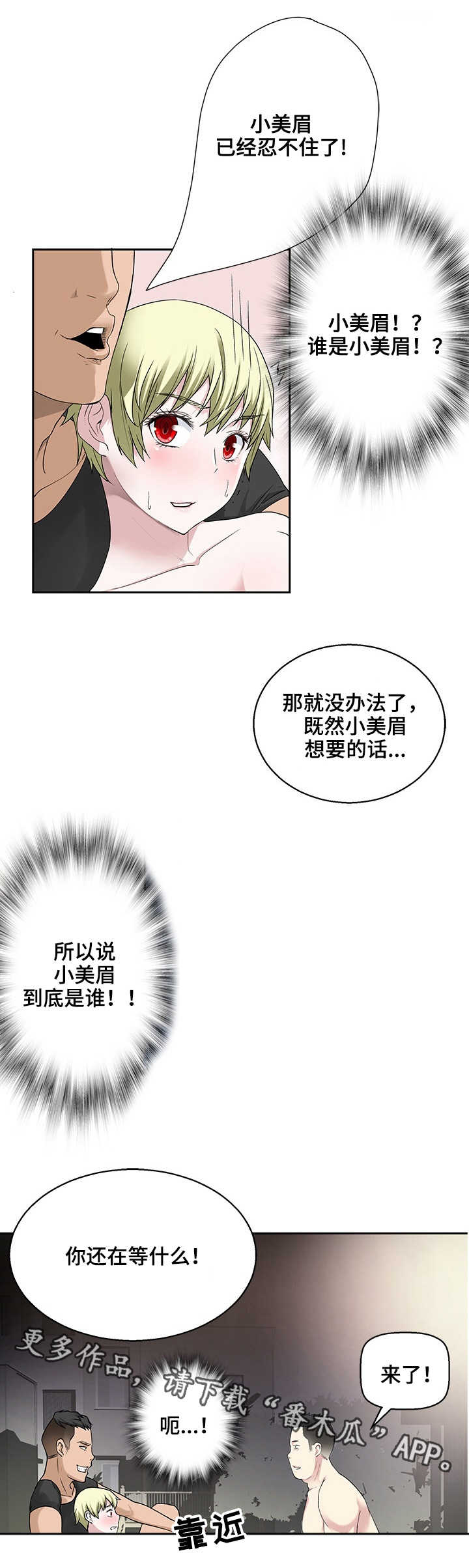 第32章：禁止条例6
