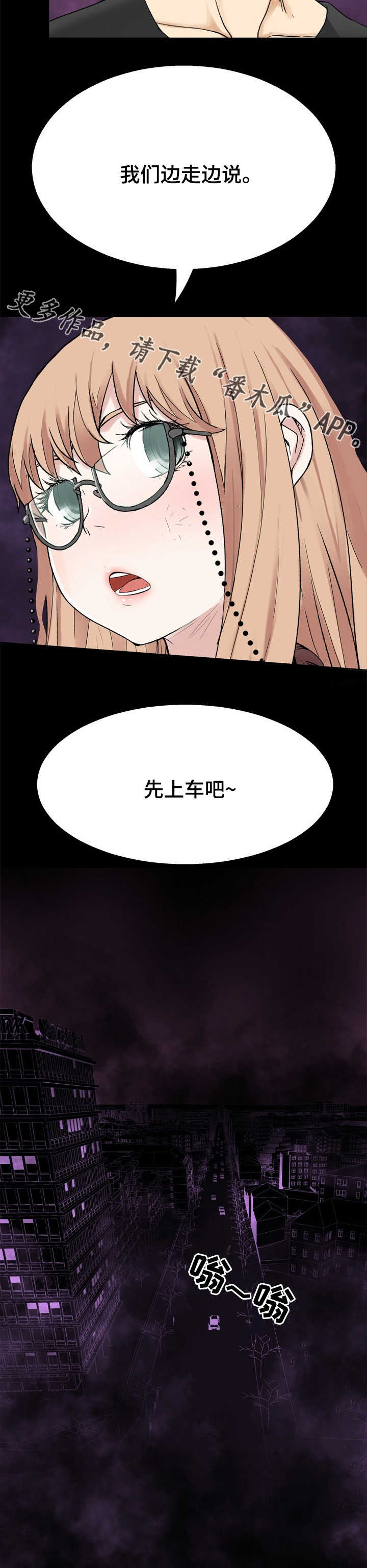 第40章：汇合7