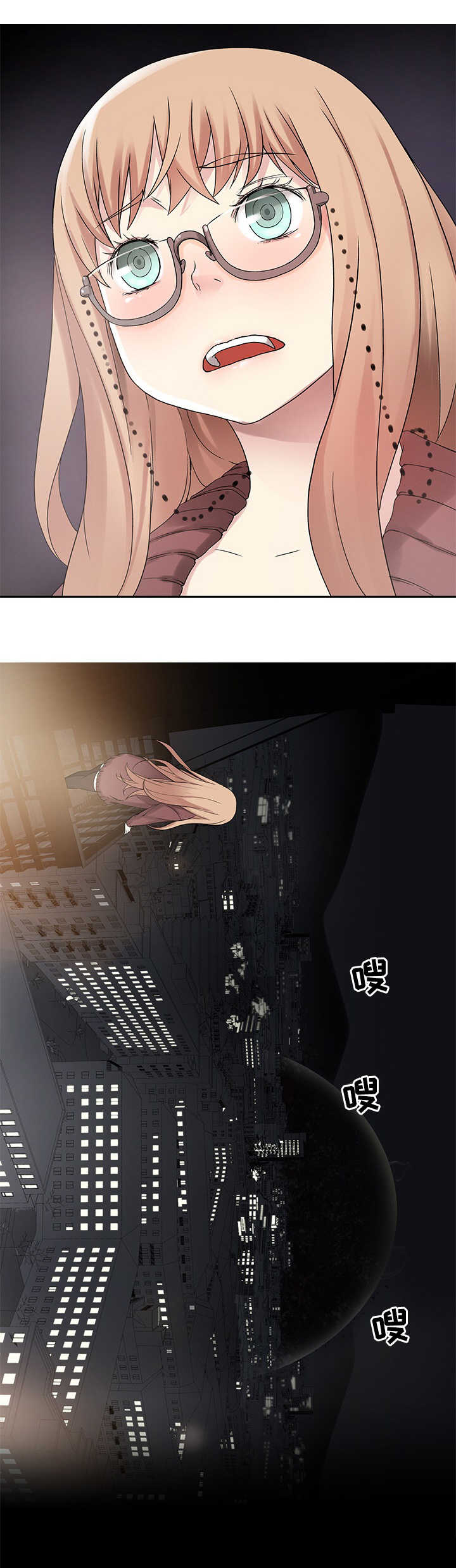 第33章：争斗5
