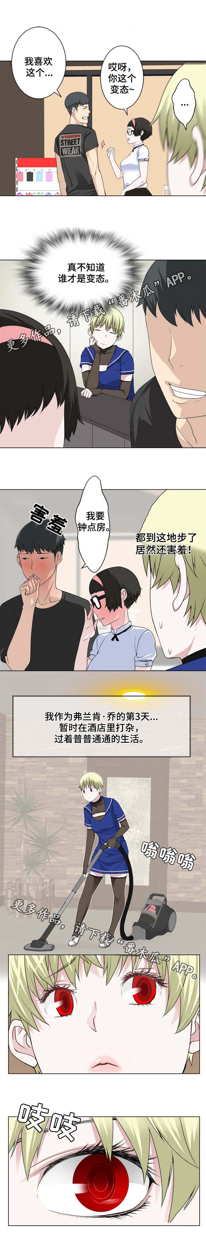 第18章：哪儿去了4