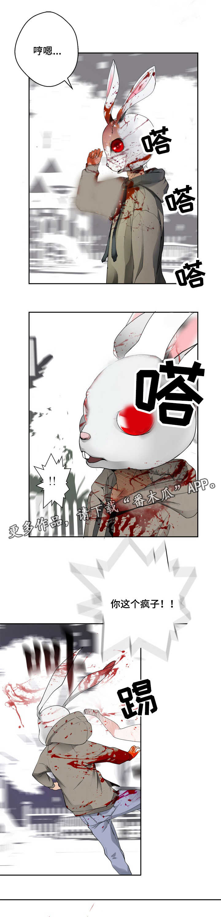 第34章：灾难0