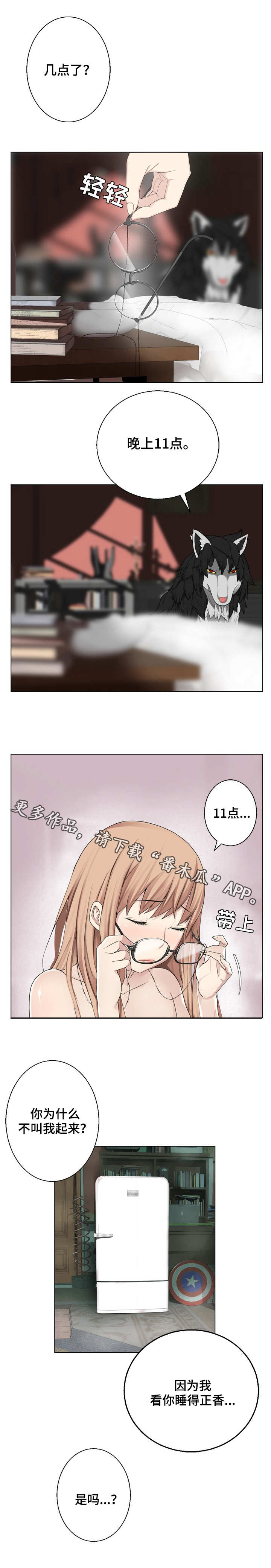 第10章：路痴1