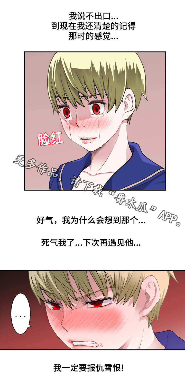 第21章：只差一步5