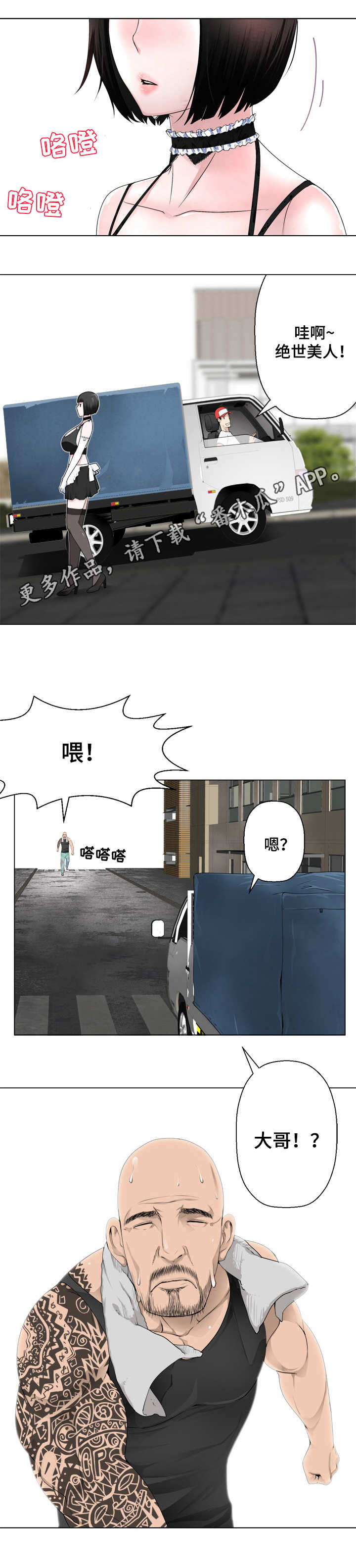 第7章：躲藏0