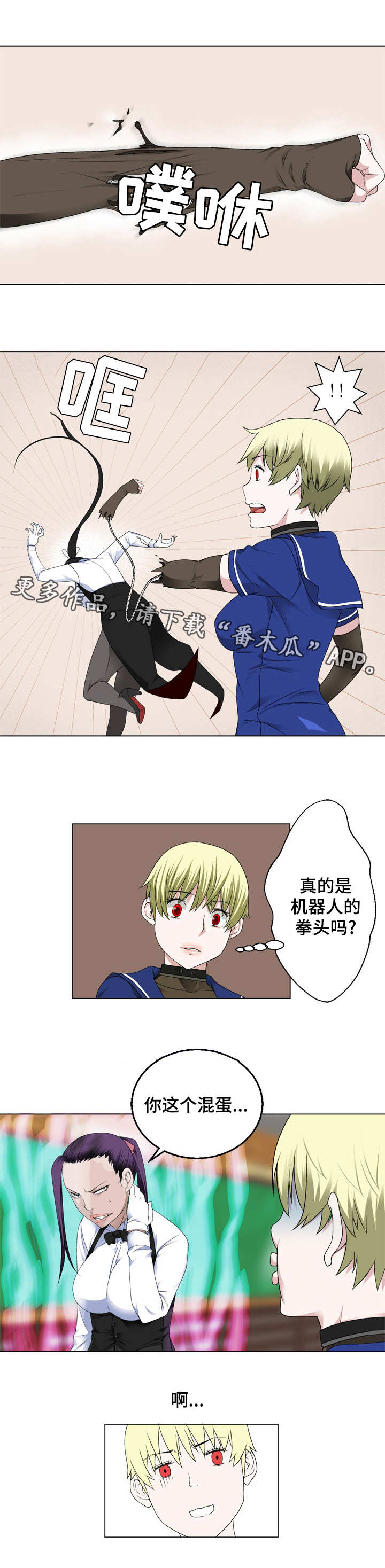 第18章：哪儿去了6