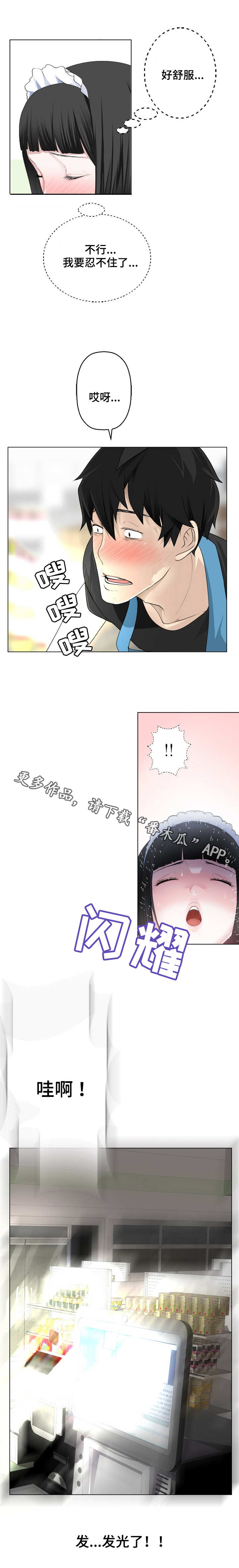 第12章：马上就来2
