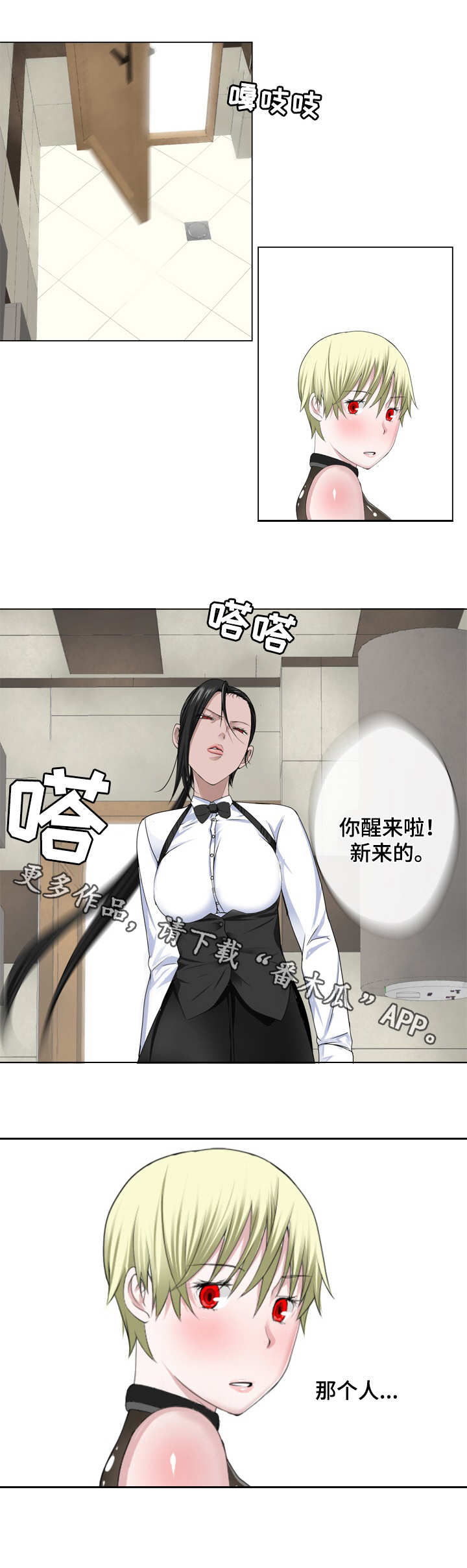 第14章：重获新生8