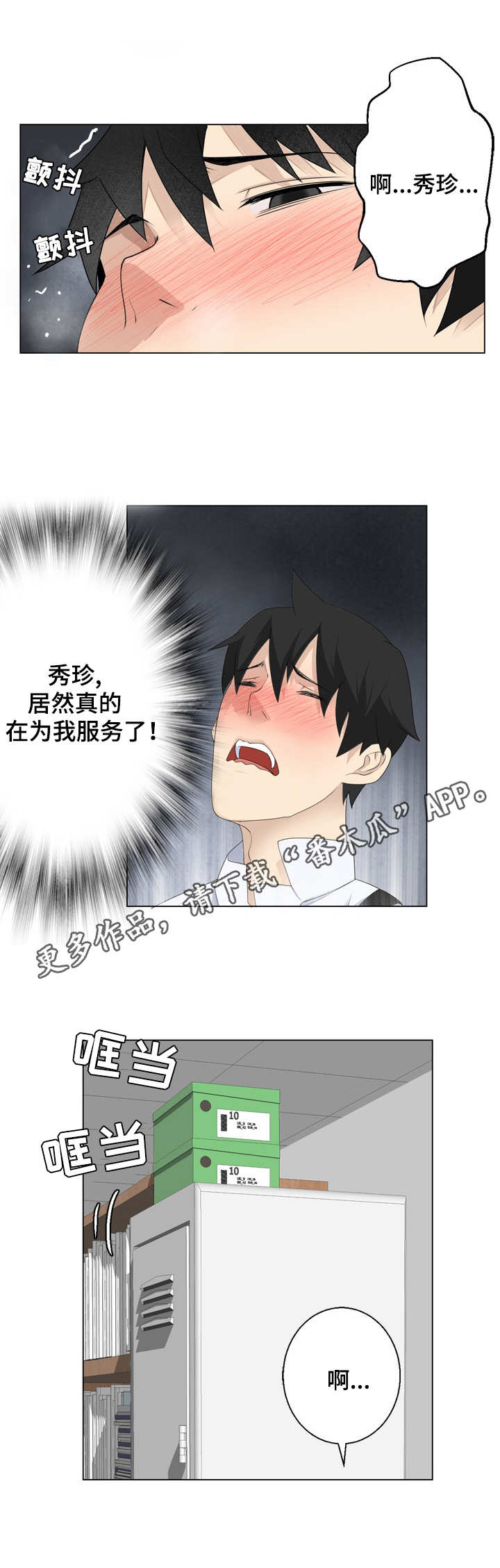 第9章：千钧一发3