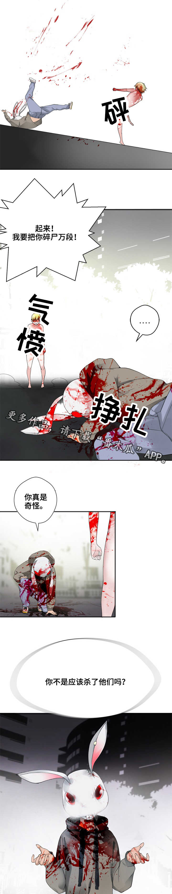 第34章：灾难1