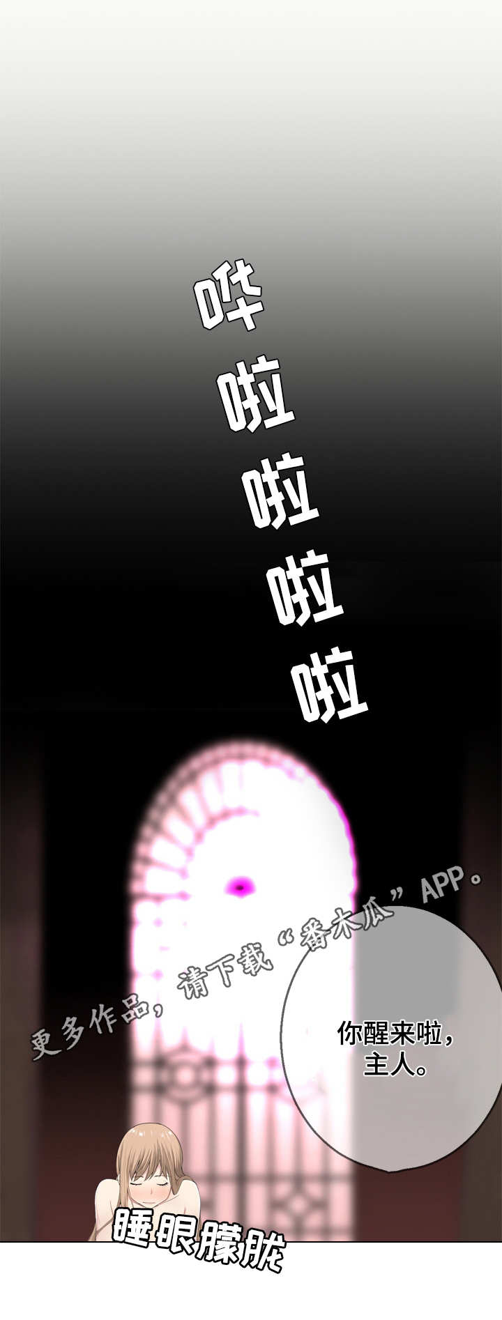 第10章：路痴0