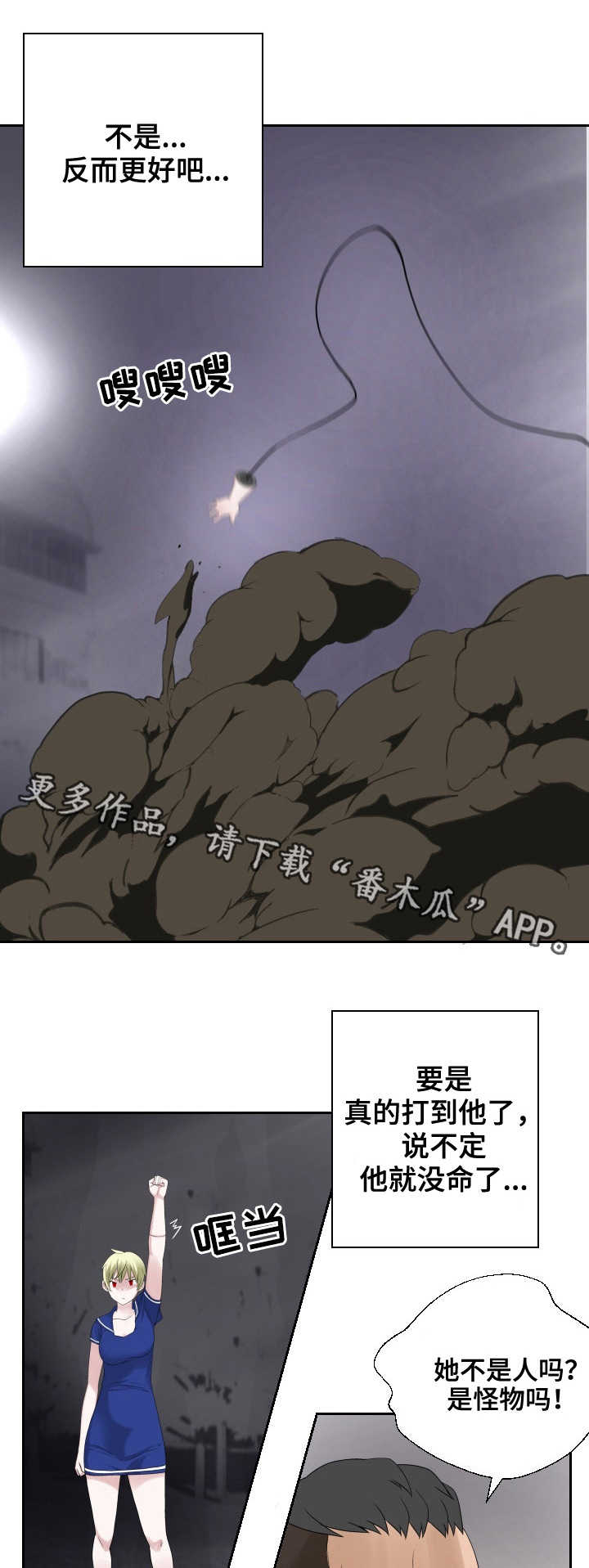 第32章：禁止条例0