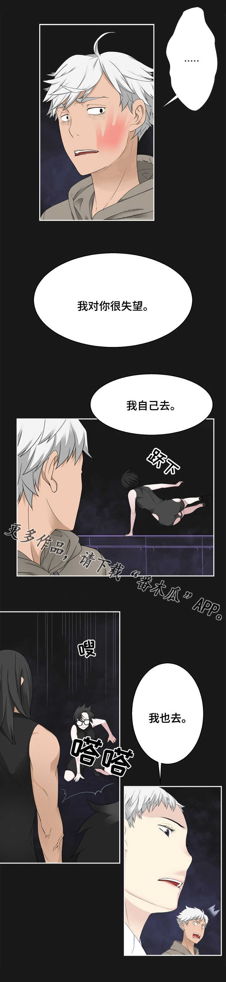 第39章：事态严重1