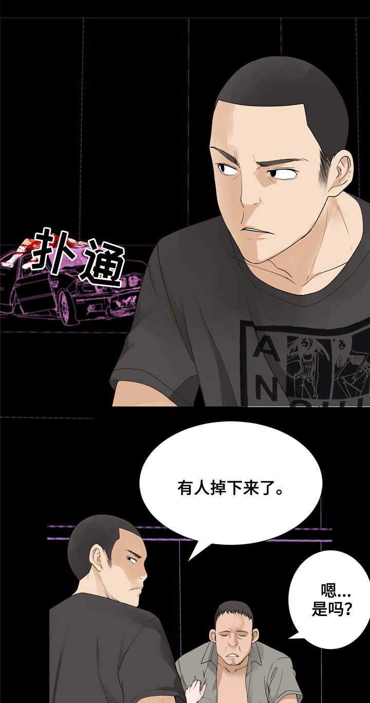 第36章：该死之人0