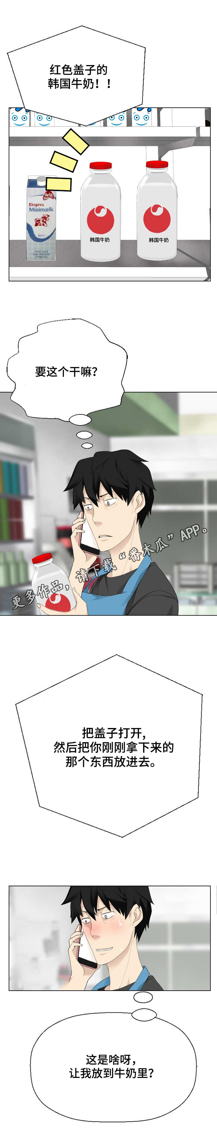 第12章：马上就来7