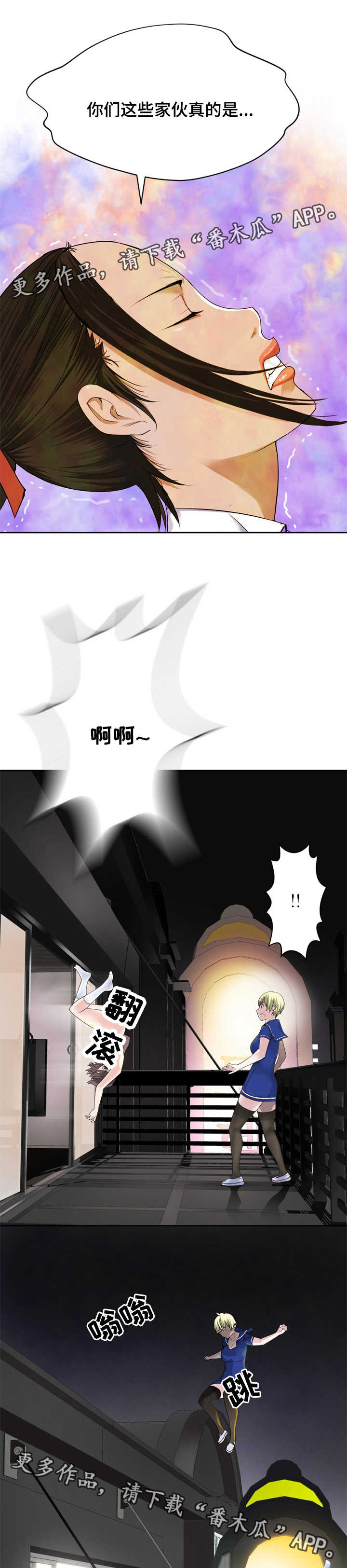 第26章：声音6