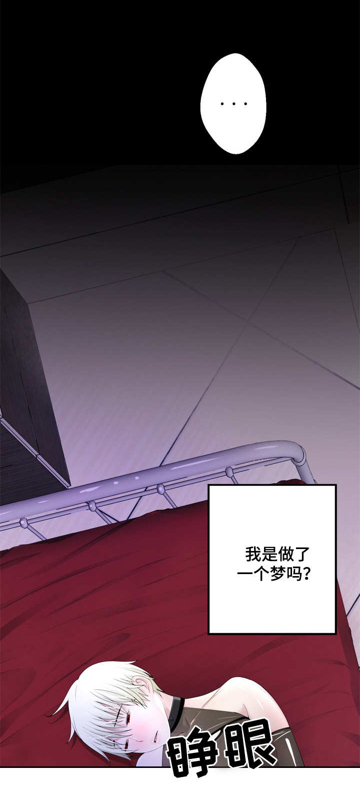 第14章：重获新生4