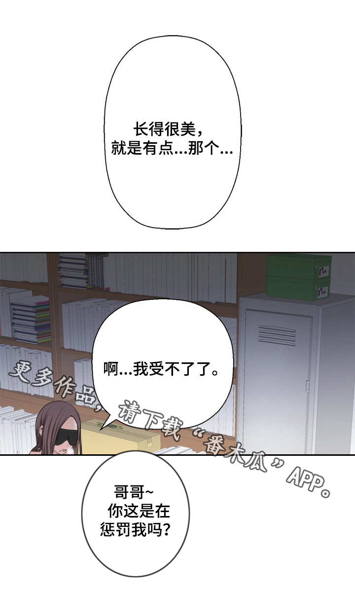 第7章：躲藏5