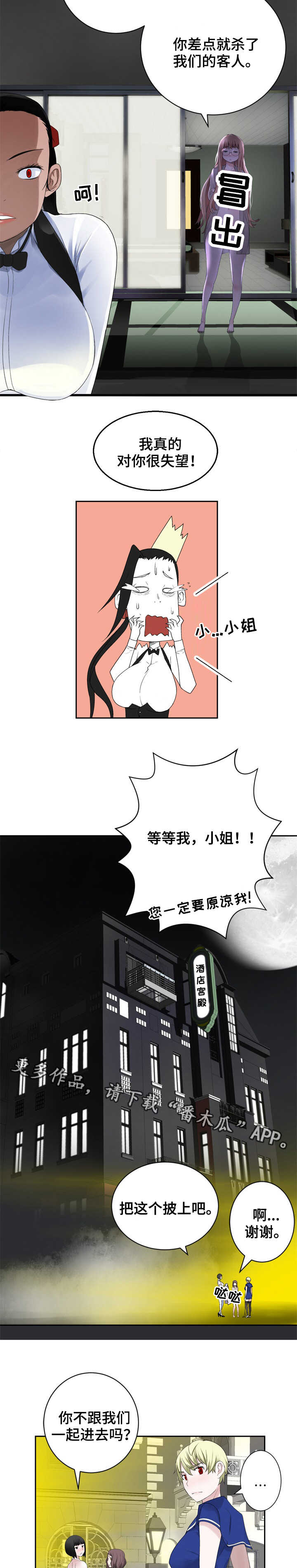 第27章：飞檐走壁7