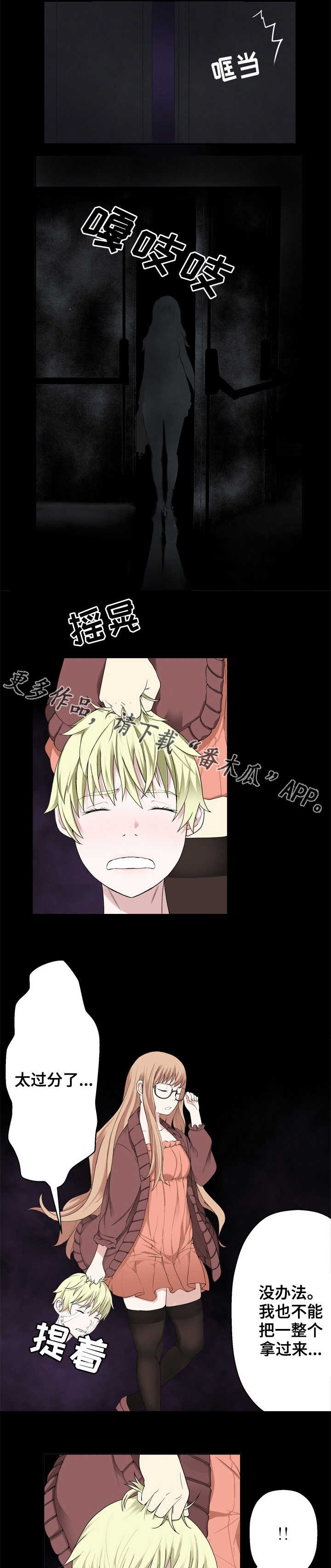 第38章：移植1