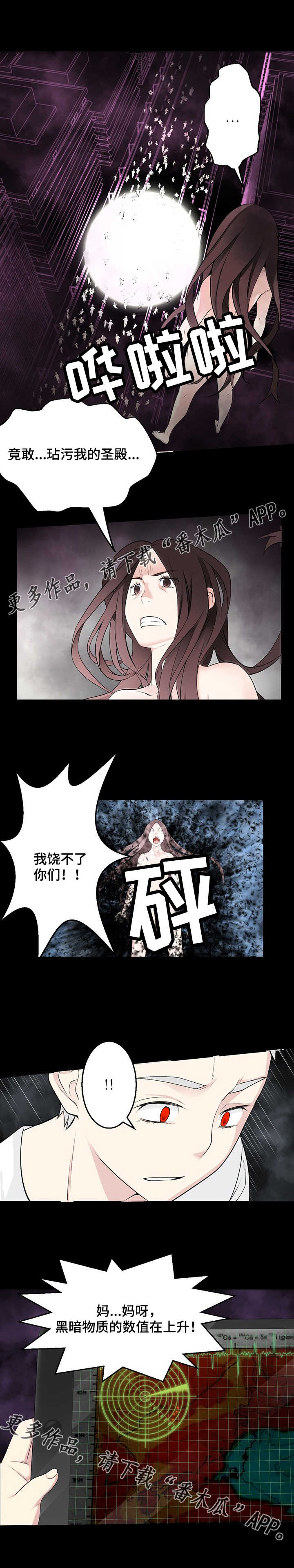 第42章：黎明6