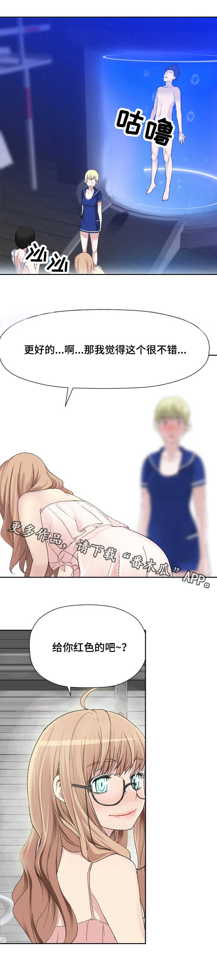 第23章：黑雾0