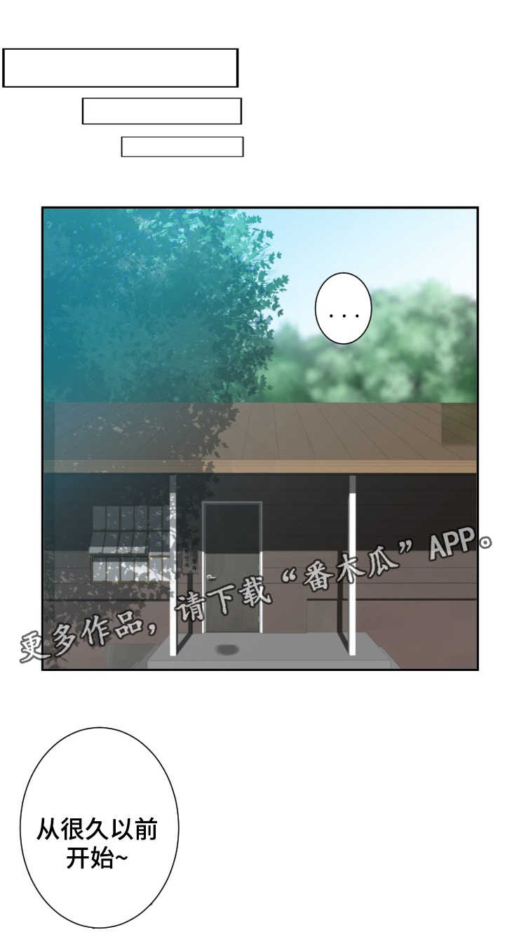 第23章：黑雾4