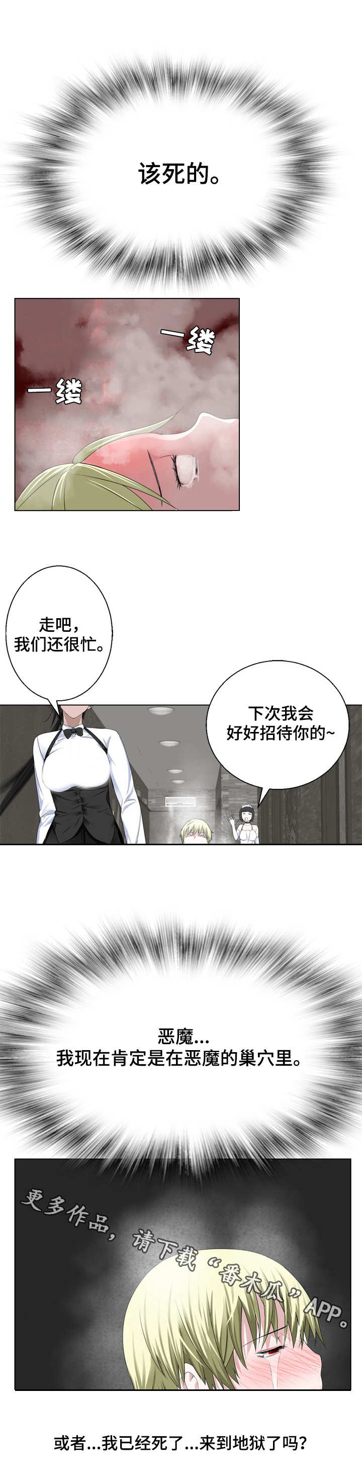 第15章：介绍6