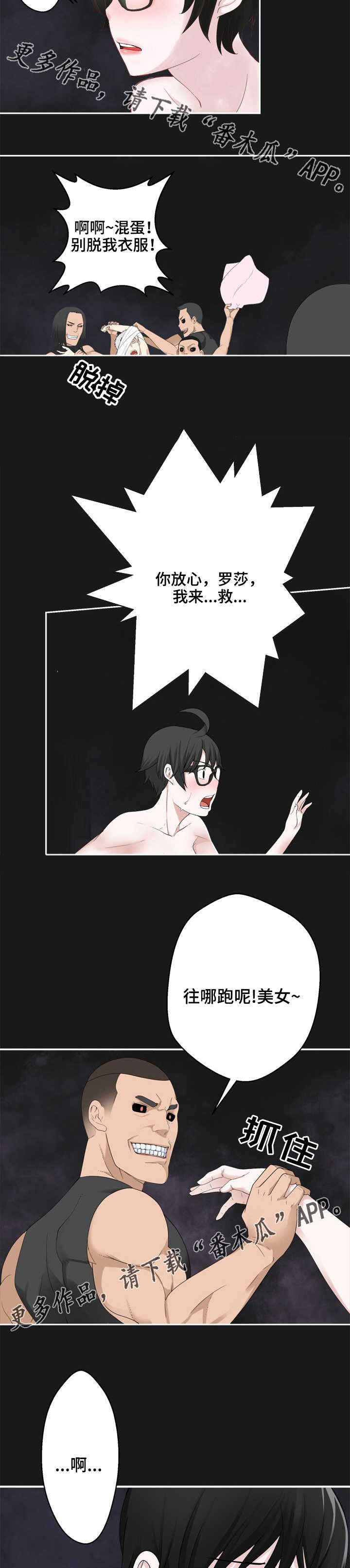 第39章：事态严重5
