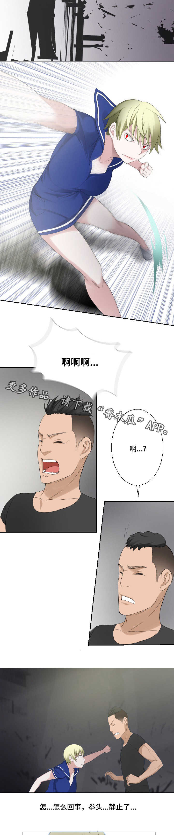 第32章：禁止条例2