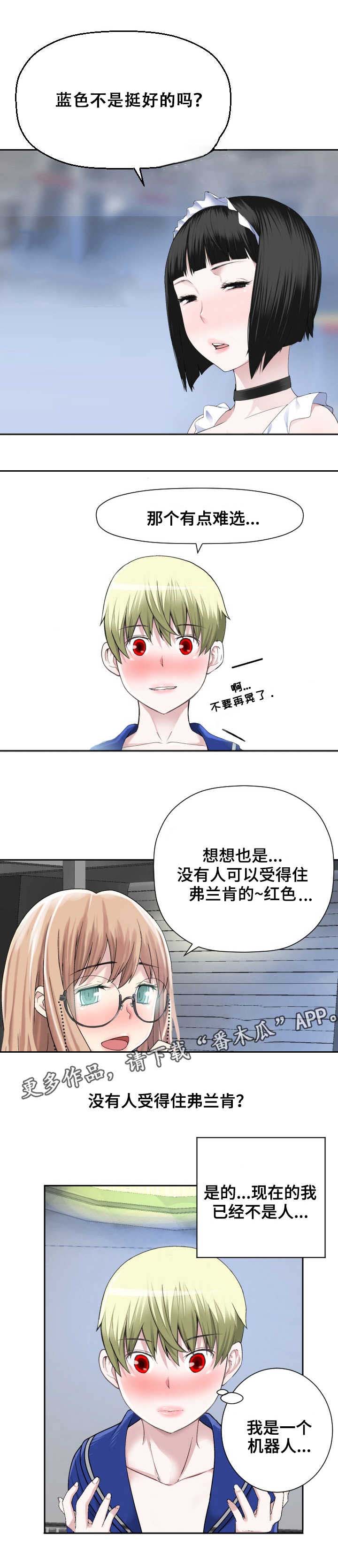 第23章：黑雾2