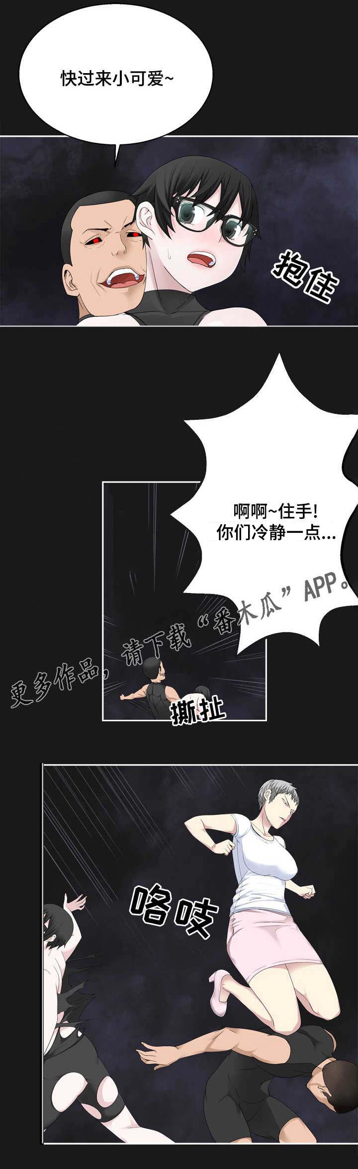 第39章：事态严重2