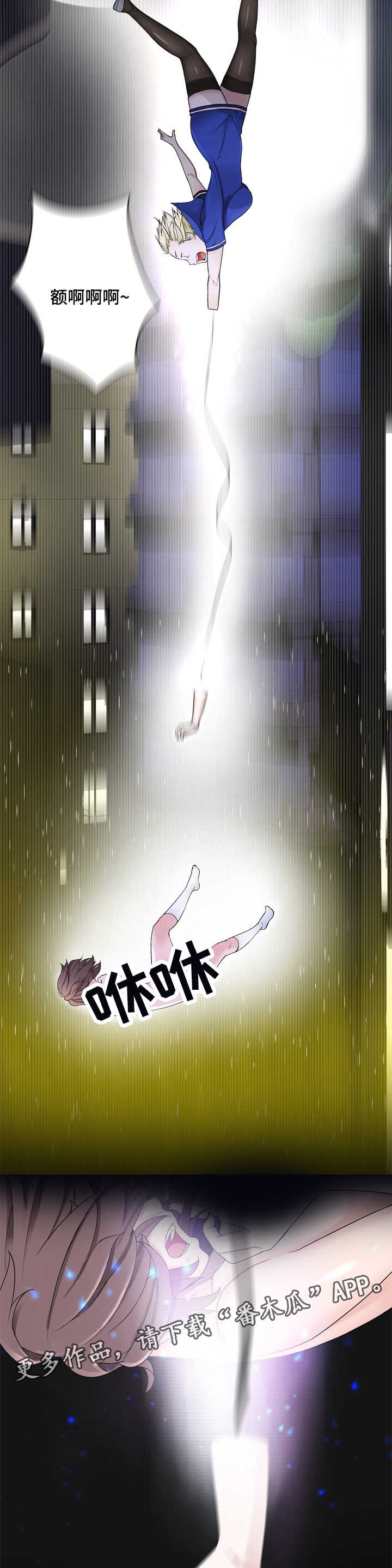 第27章：飞檐走壁2