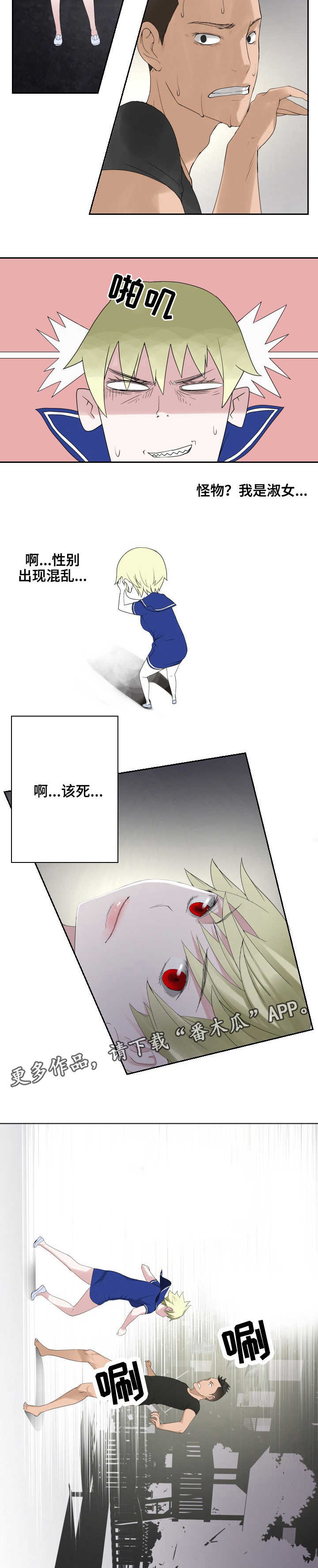第32章：禁止条例1