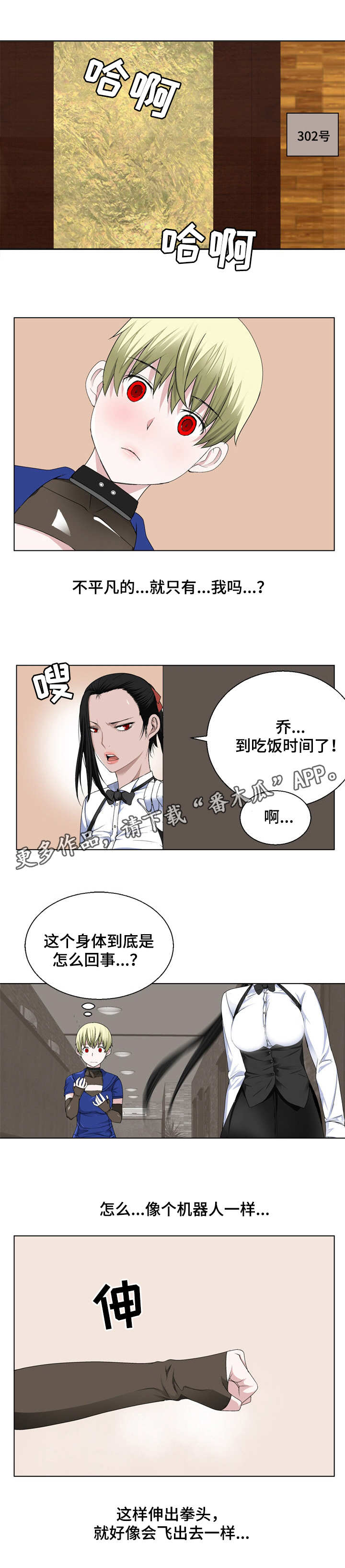 第18章：哪儿去了5