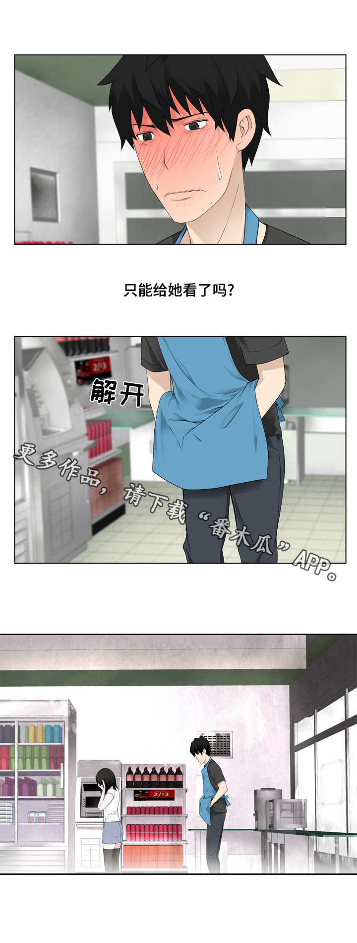 第5章：打招呼1
