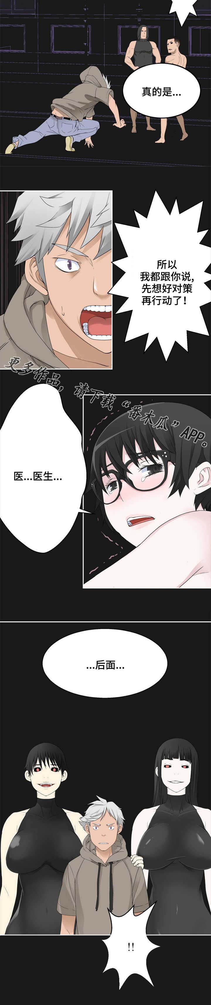 第39章：事态严重8