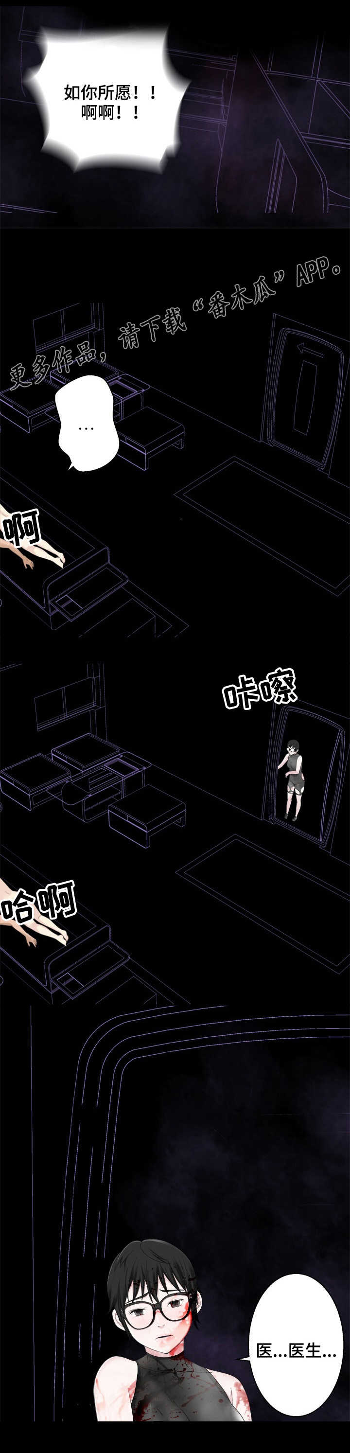 第37章：美好世界?9