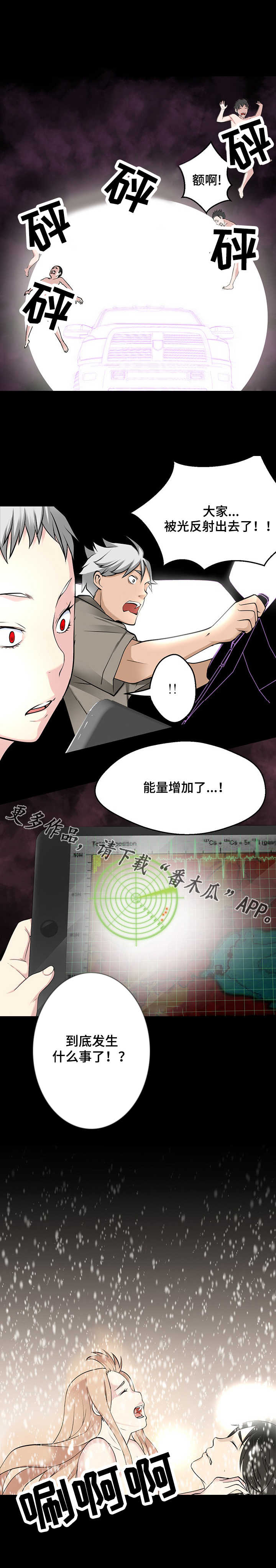 第42章：黎明5