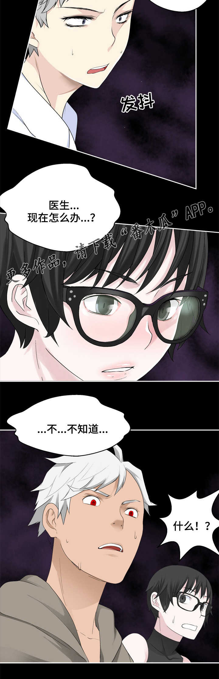 第38章：移植9