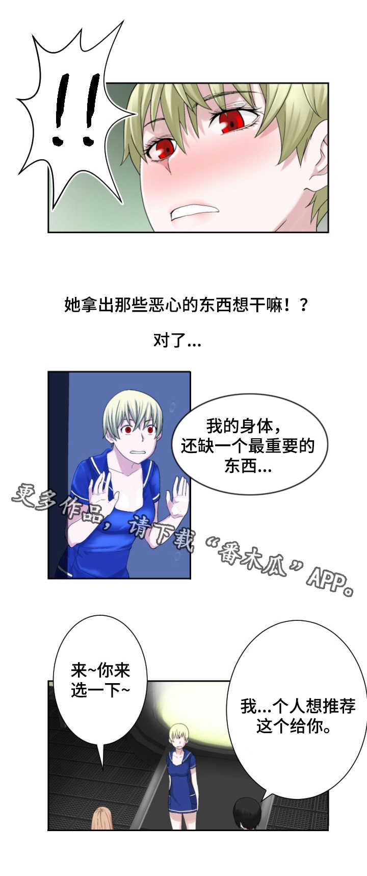 第22章：重要零件1