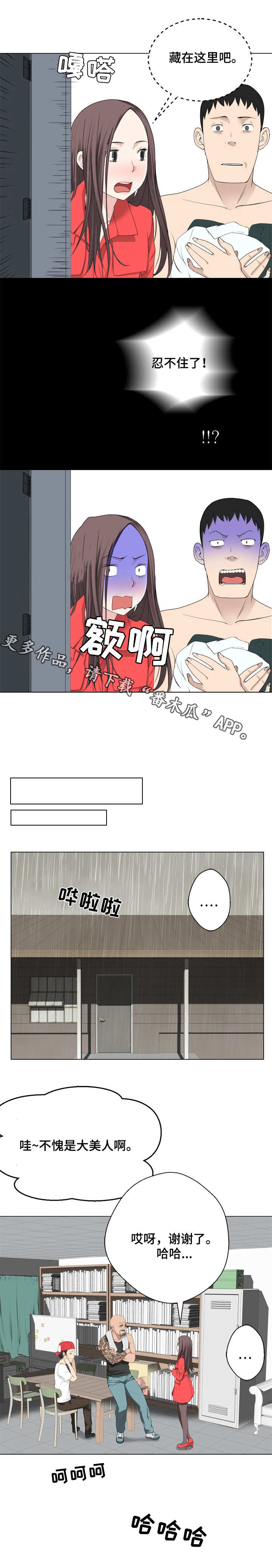 第9章：千钧一发8