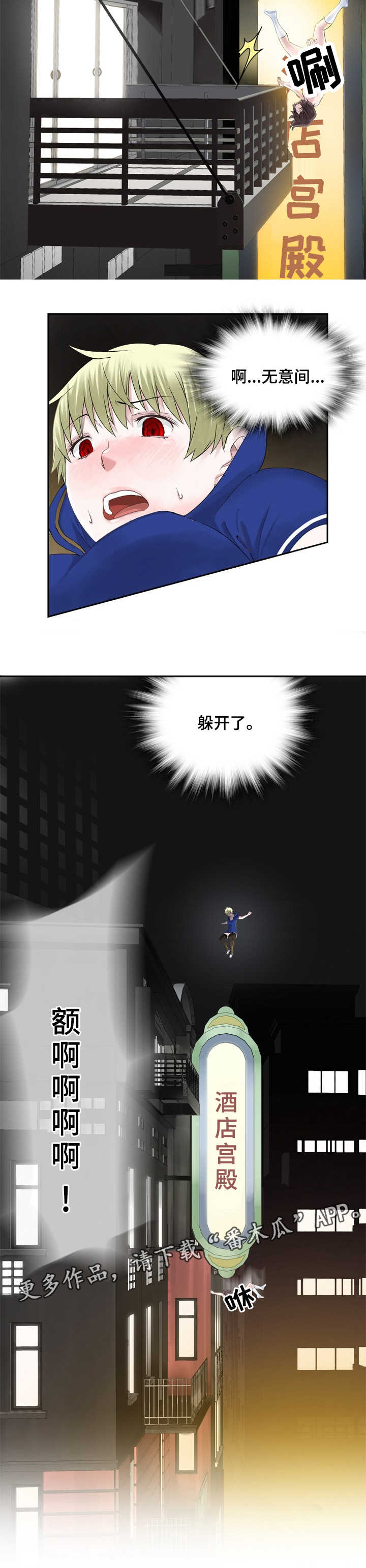 第26章：声音7
