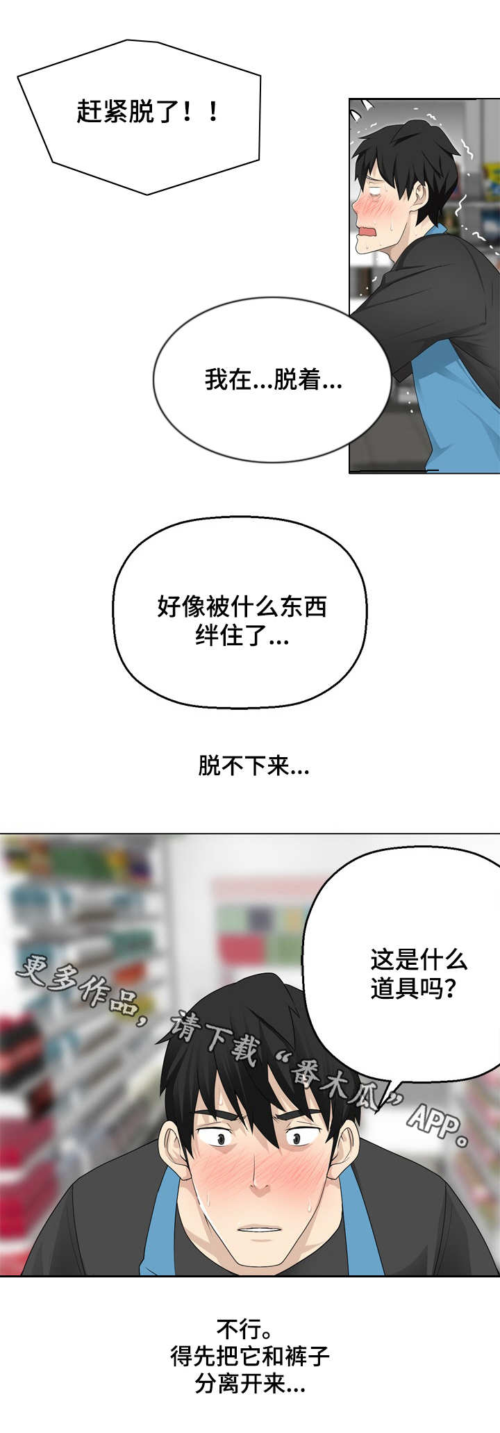 第12章：马上就来0