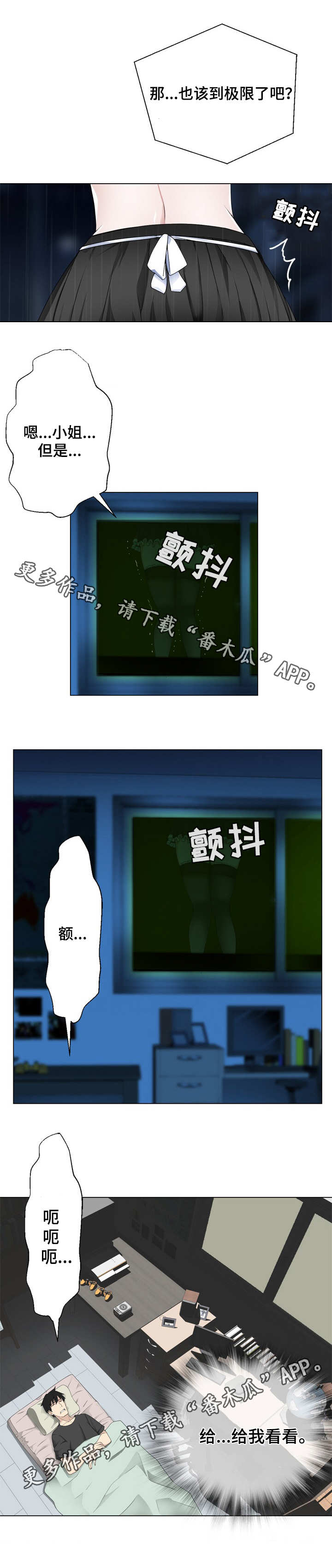 第10章：路痴6
