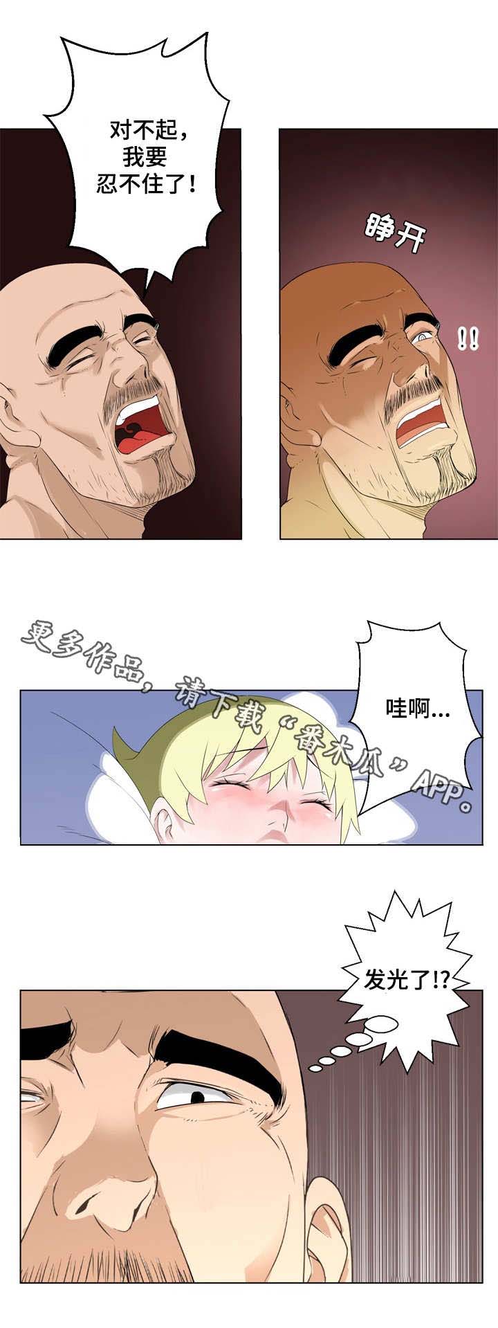 第19章：不敢出声7