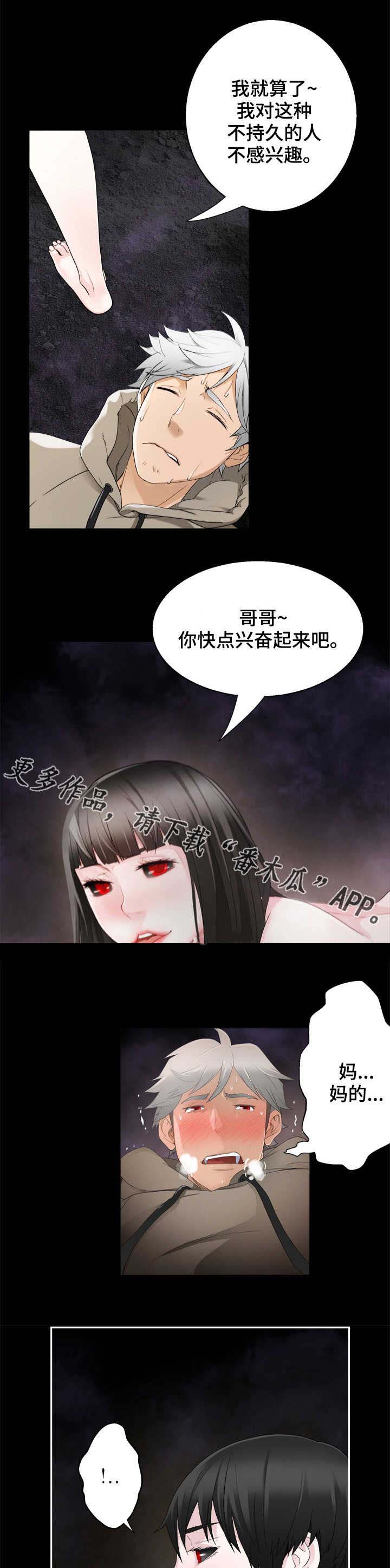 第40章：汇合1